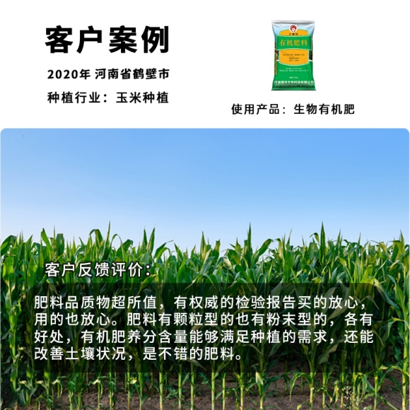 有機(jī)肥發(fā)酵劑是什么，有機(jī)肥怎么發(fā)酵？