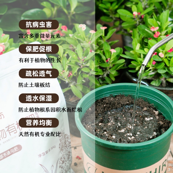 生物有機(jī)肥的有什么用，生物有機(jī)肥的十大作用