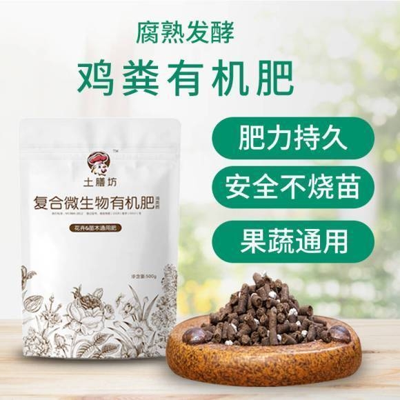 牛糞有機(jī)肥的價格一般是多少錢，牛糞有機(jī)肥生產(chǎn)線設(shè)備要多錢